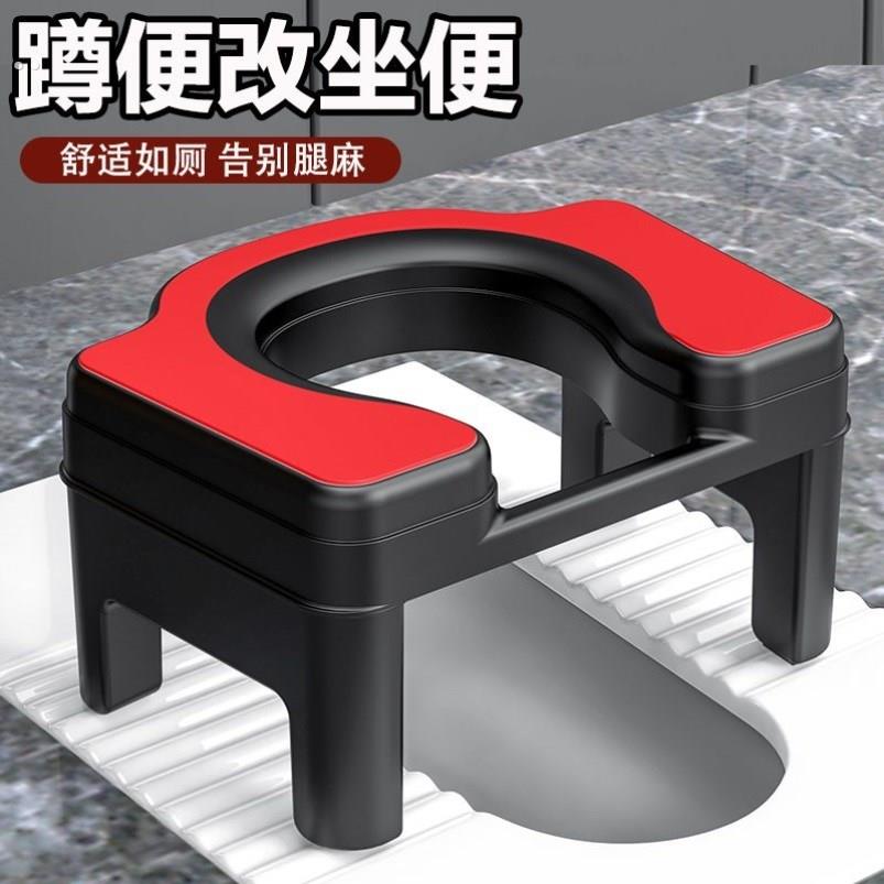 蹲便改坐便椅家用大便蹲厕神器移动简易坐架儿童孕妇老人厕所凳子