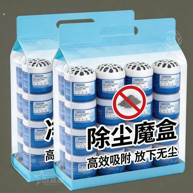 除尘魔盒家用室内全天自动除尘净化空气超强吸附灰尘清洁落灰神器