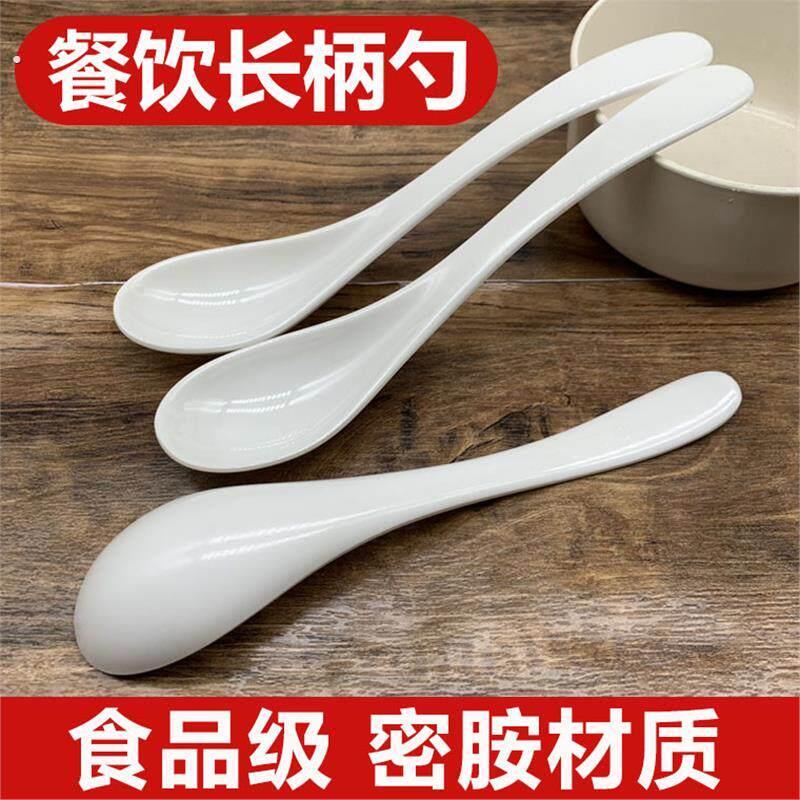 密胺加长版白色勺子塑料防摔长柄餐饮吃馄饨面汤勺专用瓷匙汤匙