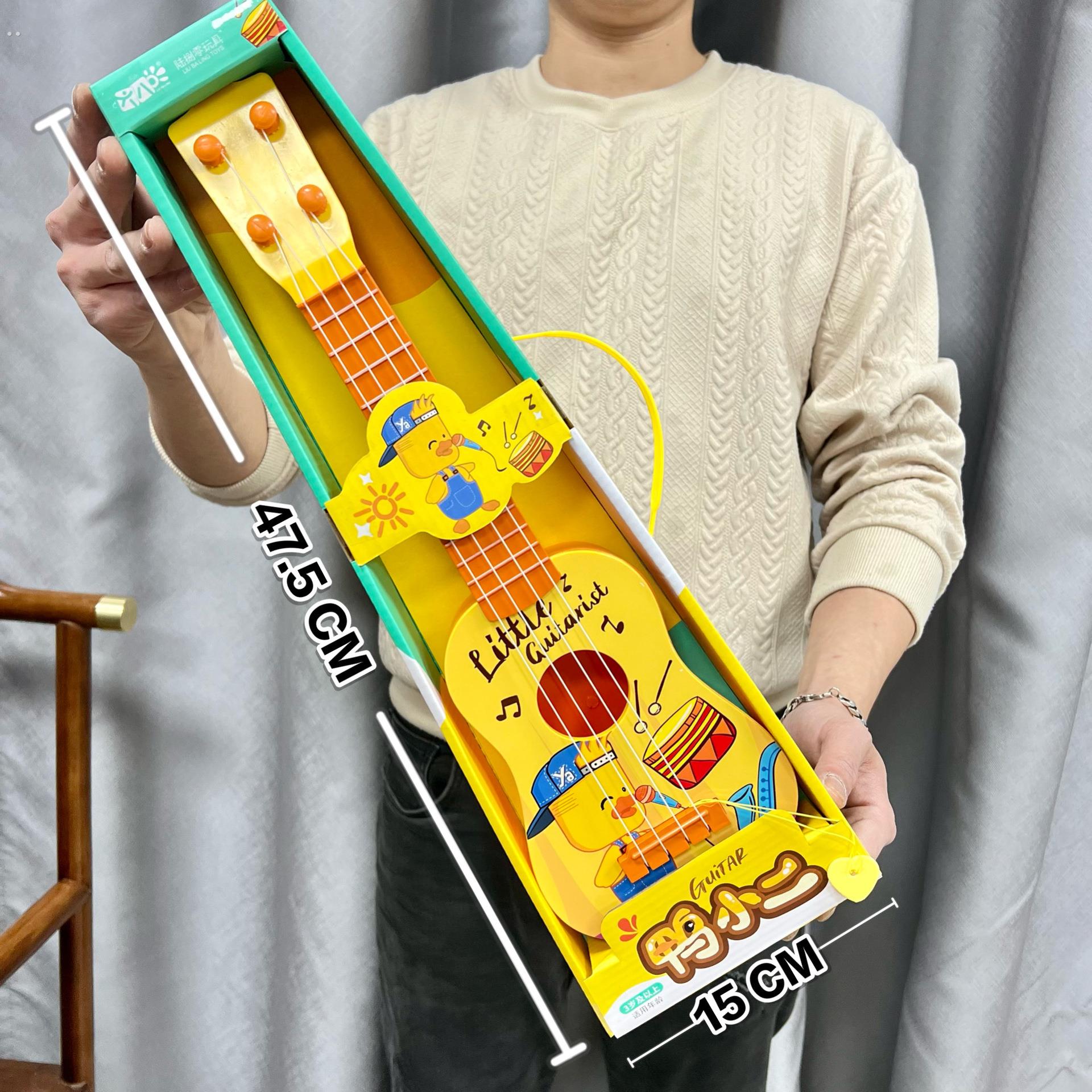初学可弹奏儿童尤克里里小吉他玩具孩子启蒙益智动手学习早教乐器