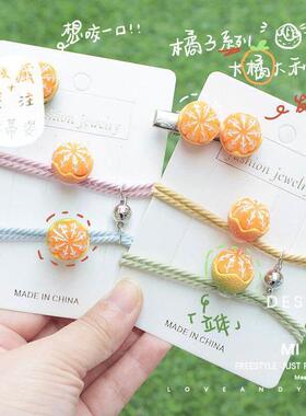 大橘大利小皮筋发绳闺蜜手链学生发夹发圈新年个性小皮筋生日礼品