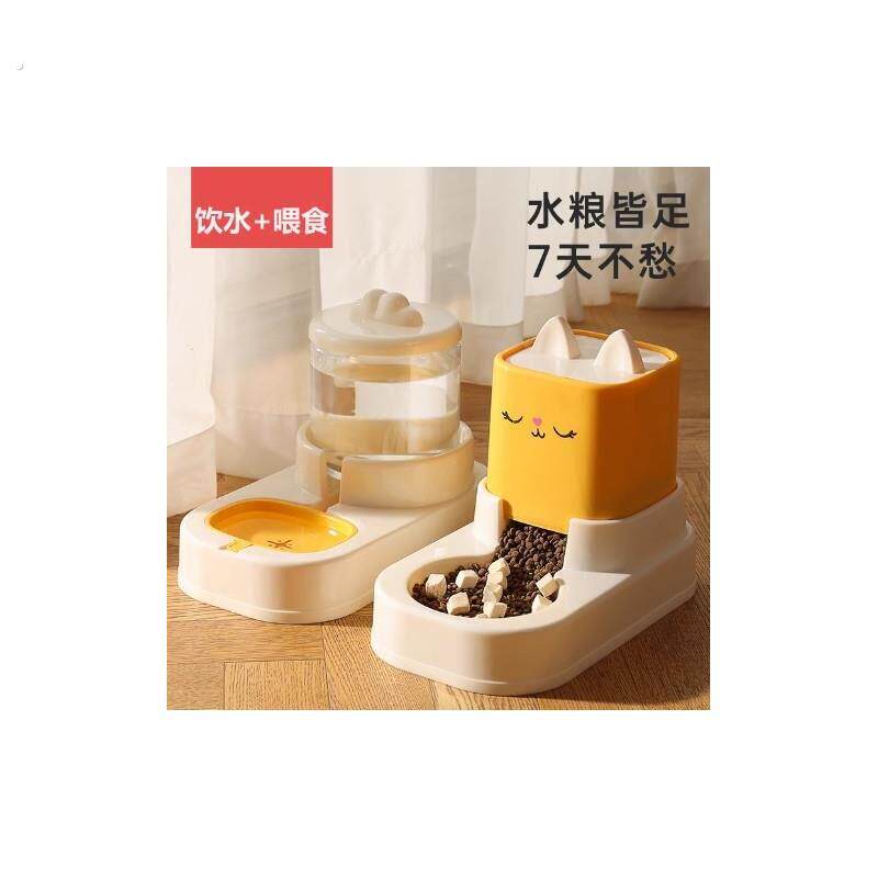 德国猫咪饮水机猫粮自动喂食器宠物饮水器狗狗喝水流动喂食不湿嘴
