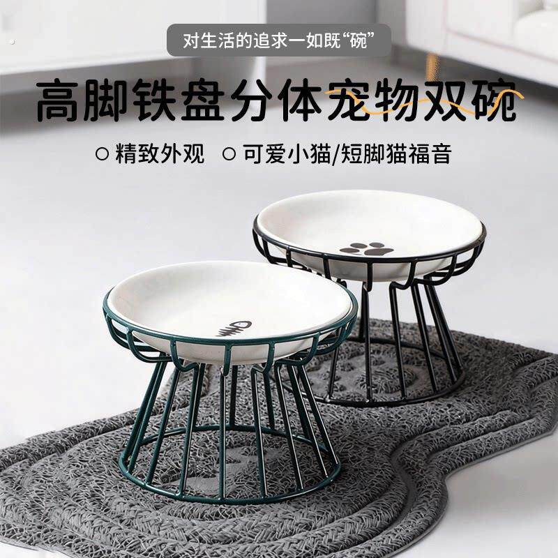 高脚铁盘分体宠物碗猫狗碗慢食碗短脚猫福音陶瓷宠物喂食饮水猫碗