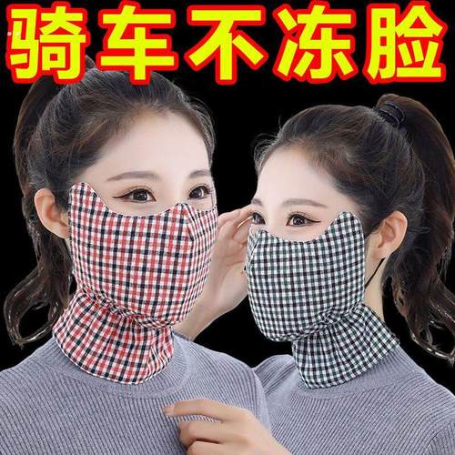 保暖口罩女冬季纯棉加厚加大成人防寒口罩防尘透气可水洗骑行面罩