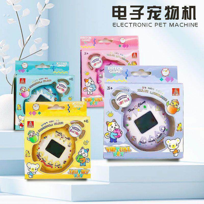 中文可静音无声掌上虚拟喂养电子宠物机彩屏纸游戏机儿童爆款玩具