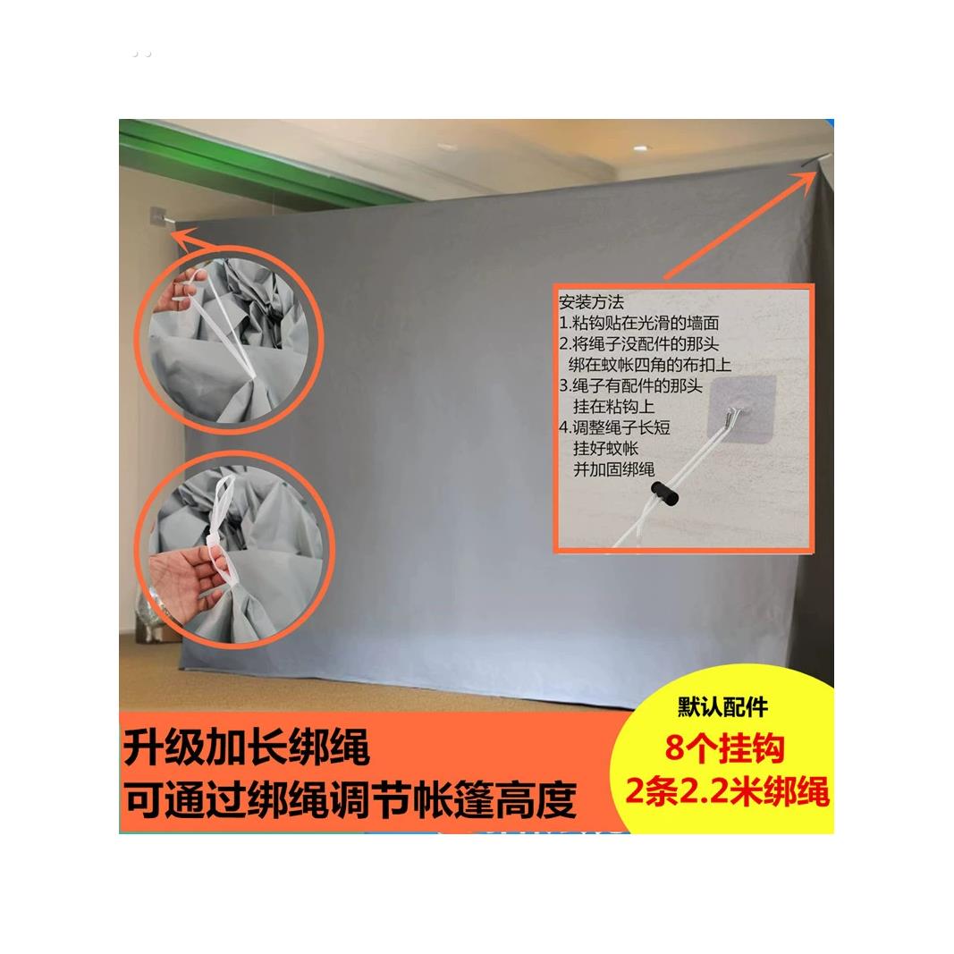 酒店防窥帐篷一次性式防走光宾馆隐私遮挡床档适合1.8米床