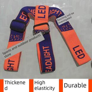 头灯专用带头灯松紧带加厚通用头灯配件高弹力头灯套头戴式头灯绳