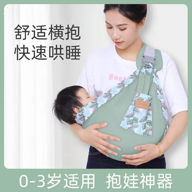 一个人带娃神器0一6月婴儿背带腰凳小月龄抱娃2个月哄睡解放双手