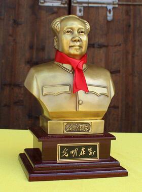 毛席摆件黄铜雕像办公室新居伟人纪念择车载乔迁开业席像桌面摆台