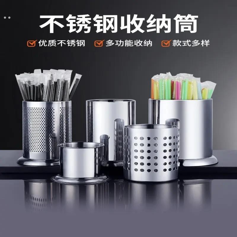不锈钢筷子筒奶茶店吸管收纳筒商用筷子收纳盒筷笼串串香竹签筒