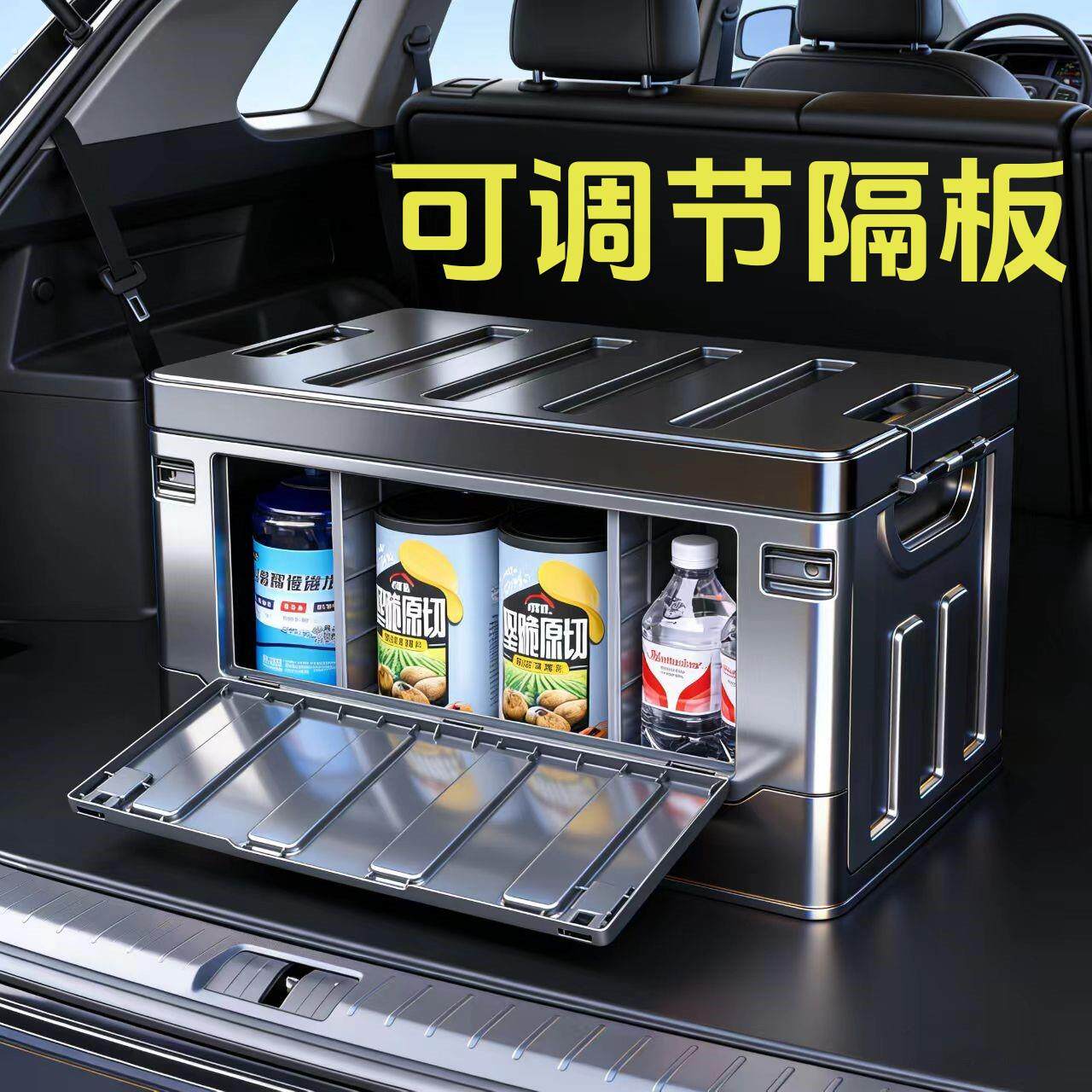 汽车后备箱收纳箱车载整理收纳盒车尾箱整理箱车上储物箱用品实用