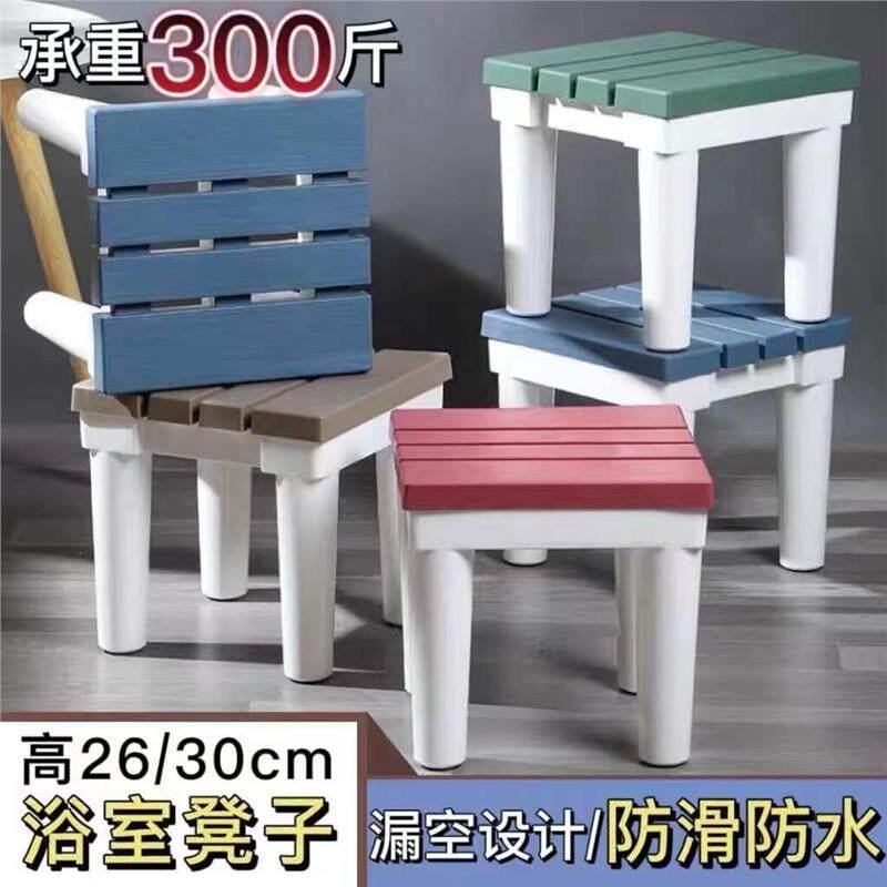 老人洗澡专用椅塑料洗手间化妆室凳子浴室凳方形家用防水防滑孕妇