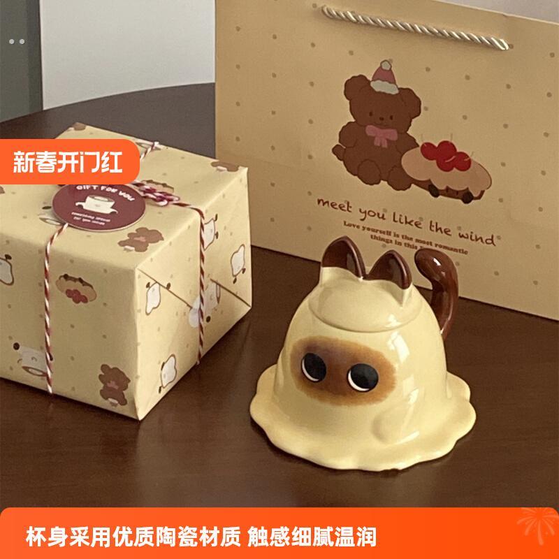 可爱逻辑猫马克杯水杯礼品陶瓷杯新年礼物送闺蜜生日礼物女生实用