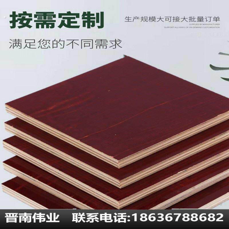 厂家直销多尺寸工地农村建房子小红板质量可靠全整芯松木建筑模板