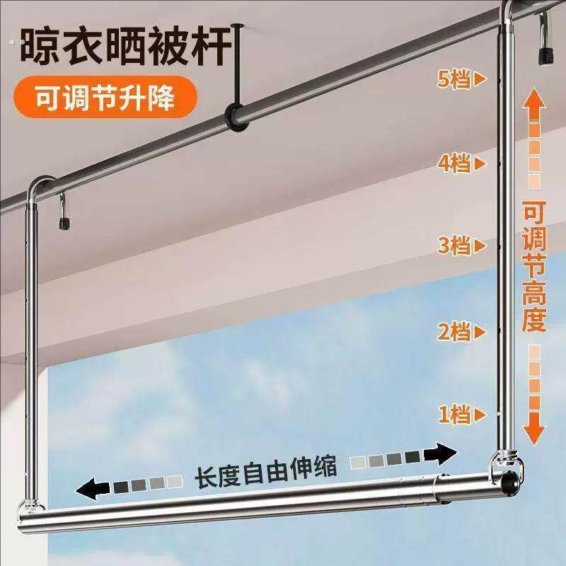 阳台不锈钢杆伸缩晾衣架悬挂式加粗加厚免打孔隐形凉晒被子挂衣架