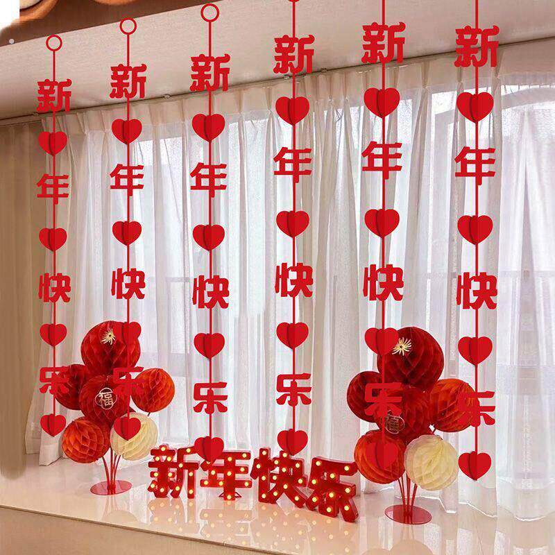 窗帘挂饰2026马年新年快乐挂件过年阳台窗帘吊坠挂饰新年氛围装饰