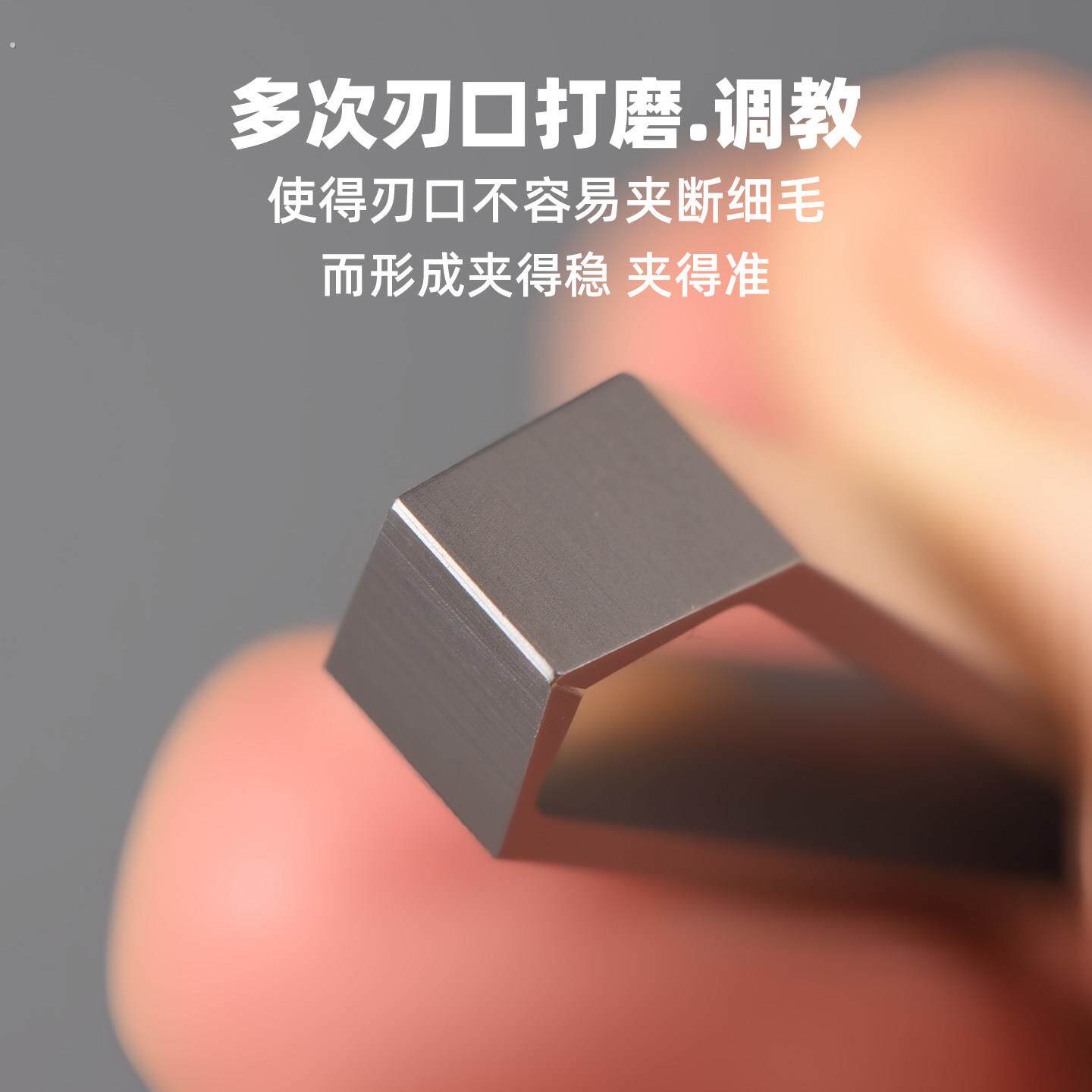 不锈钢拔白头发专用镊子眉夹拔毛神器夹子拔毛钳挑夹白发钳子工具
