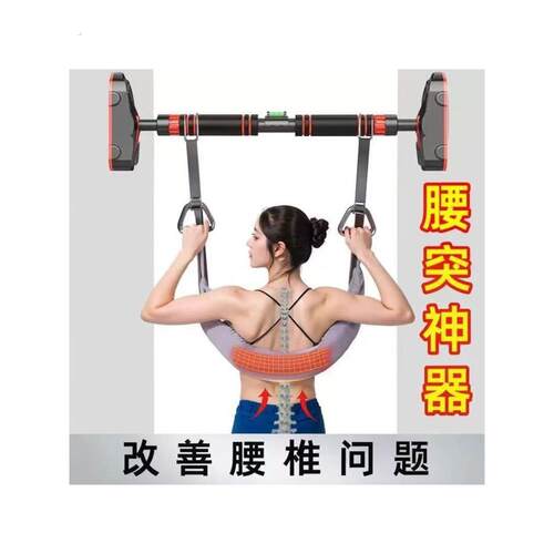 腰椎牵引带护腰牵引带脊柱拉伸家用 腰部悬挂带掉单杠拉伸器