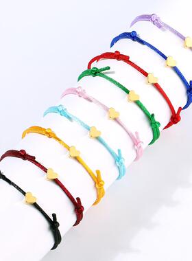 庄周新款简约多色可调节幸运桃心手链