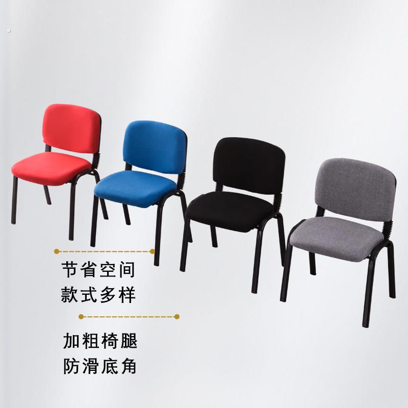 职员培训椅办公椅网布会议椅新闻椅电脑椅弓形靠背椅商务会客椅子