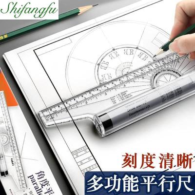 taobao agent Parallel 30cm balance ruler drawing tool Push ruler building hand -painted proportional professional translation rolling drawing design angle roller sketch butterfly corner