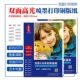 铜版 纸a4相片纸彩喷双面打印喷墨高光杂志封面名片菜单照片纸