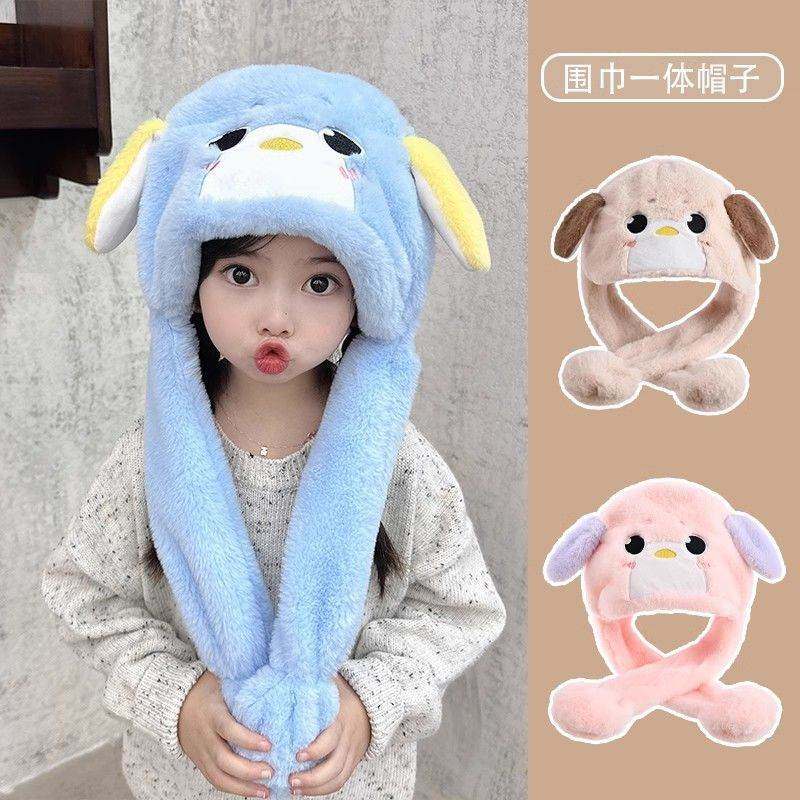 新款儿童帽子围巾一体帽男女童秋冬季耳朵会动会叫保暖宝宝两件套,服饰配件/皮带/帽子/围巾,二件套,淘宝优惠券,粉丝福利购,淘宝优惠卷