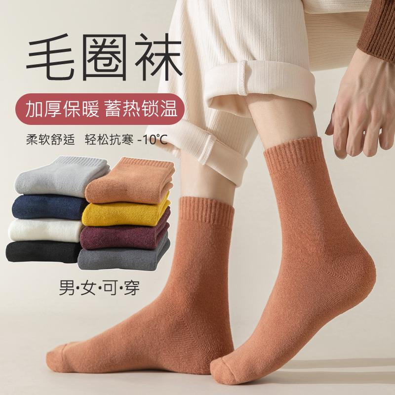 男士袜子纯棉秋季加厚保暖中筒袜日系防臭加绒毛巾月子袜女士潮