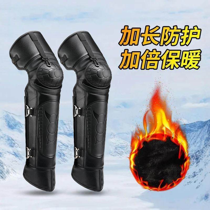 冬季骑行快脱护膝护腿防寒保暖挡风加绒加厚快递外卖电动车摩托车,电动车/配件/交通工具,电动车护膝,淘宝优惠券,粉丝福利购,淘宝优惠卷