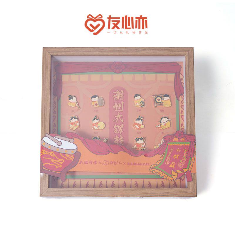 潮州文化大锣鼓指头人演奏家二胡苏锣萧金属胸针徽章文创相框礼盒