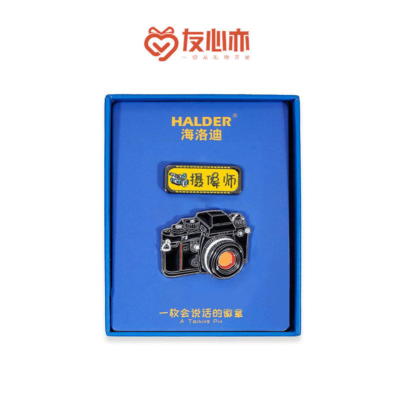 海洛迪徽章摄像师复古胶片相机周边经典金属胸针简约风装饰礼品