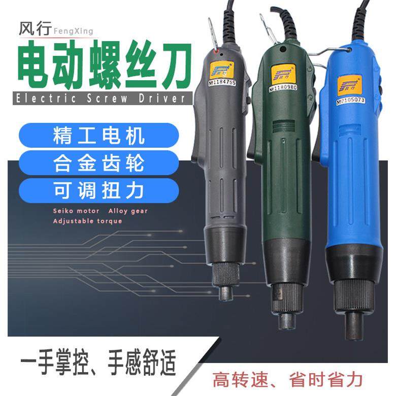 德国技术精工900拆手机901电动螺丝刀3C4C电批进口电机起子螺丝批,3C数码配件,USB多功能数码宝,淘宝优惠券,粉丝福利购,淘宝优惠卷