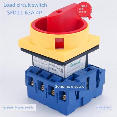 Sfd11-25A 32 63A4P主控负载断路器通用转换三相主电源截止开关