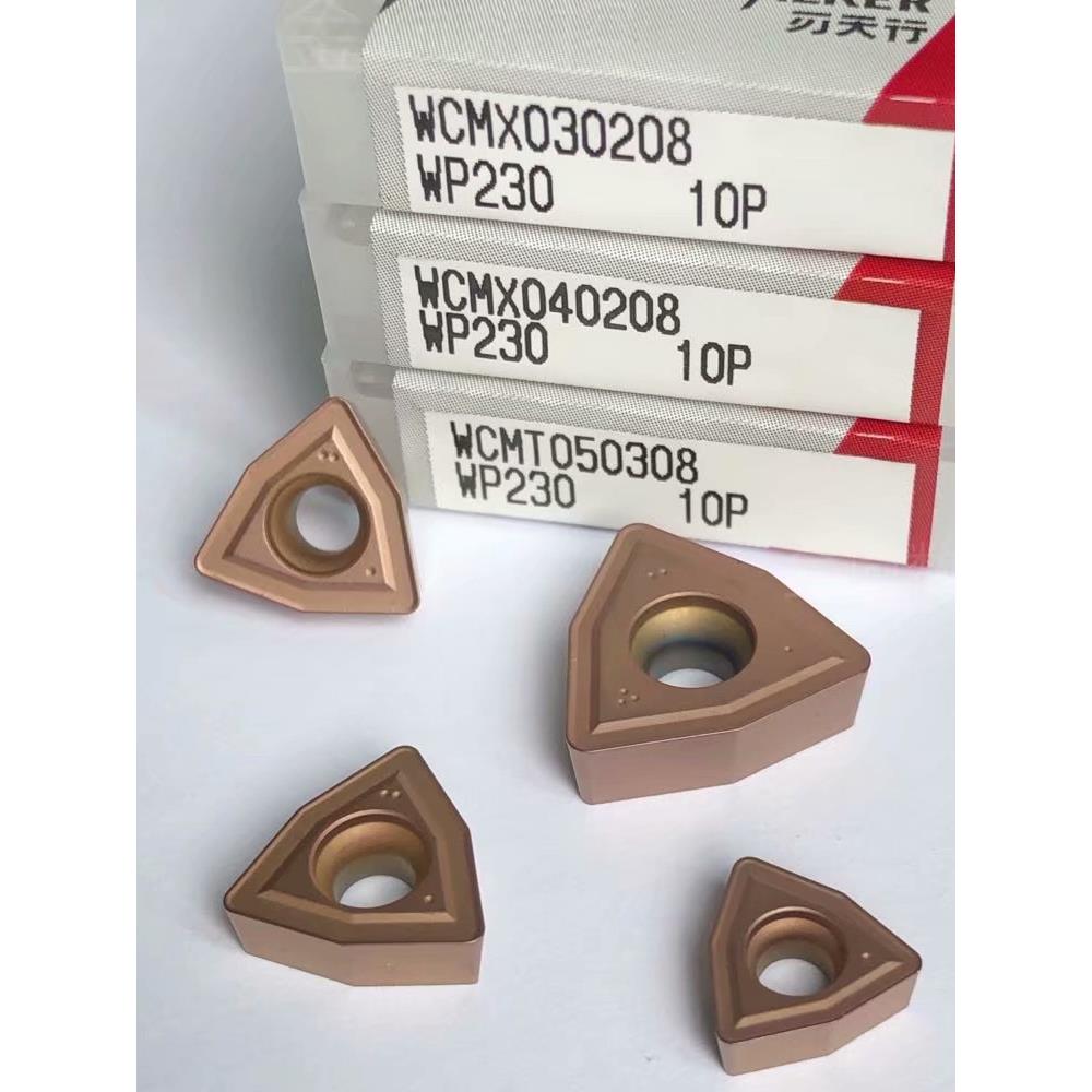 刃天行u钻刀片WC型WCMX03/04WCMT05/06/08桃形刀粒三角快速暴力钻