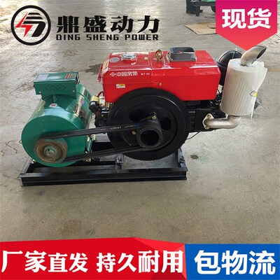 常柴15千瓦发电机组养殖鱼虾加油站备用单缸水冷15kw柴油发电机组
