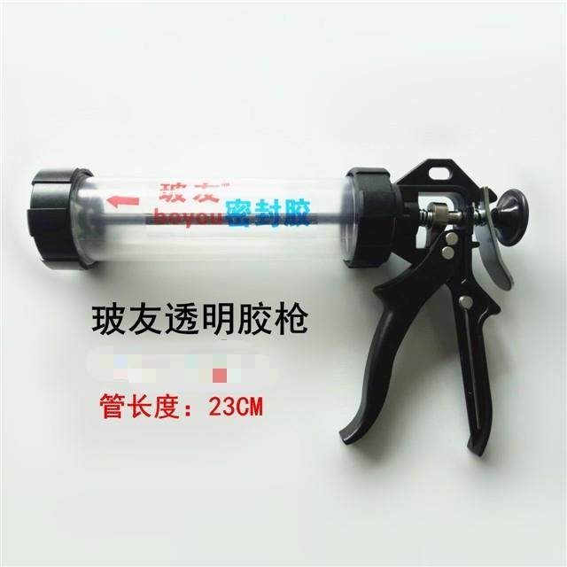 玻友密封胶枪透明管合金管胶枪加厚驱动加宽手柄通用玻璃胶枪