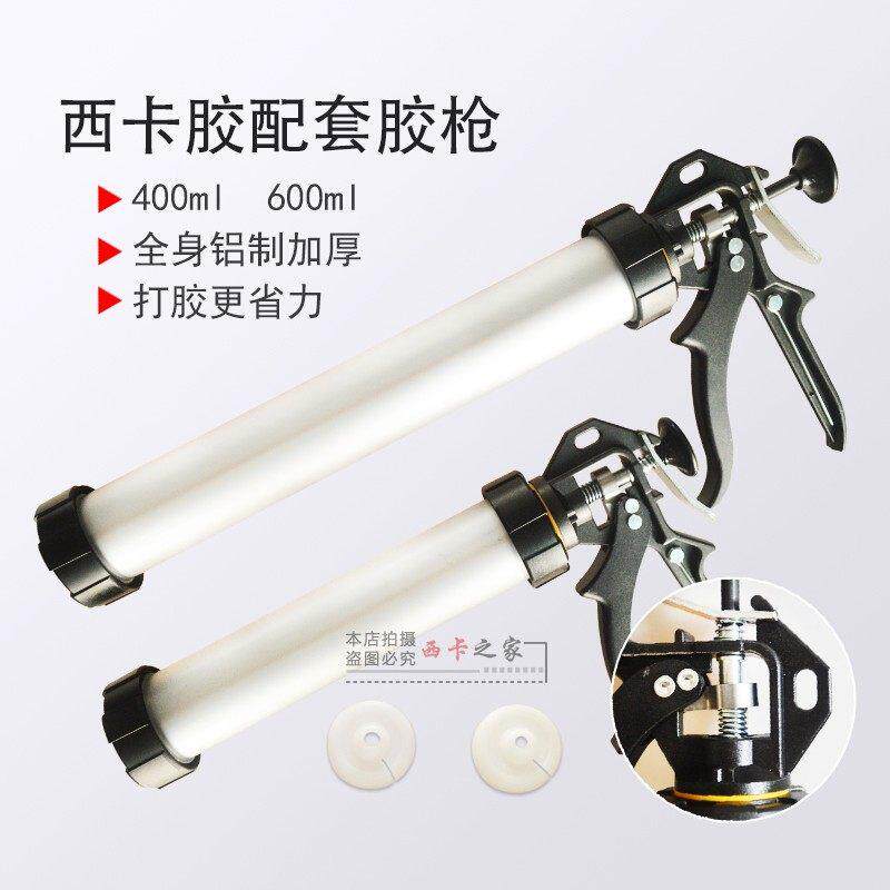 西卡胶配套堵缝枪结构胶枪/铝管软胶枪/硅胶枪汽车4S玻璃气动胶枪