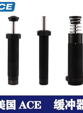 美国ACE缓冲器MA/MC150M/MC225M/MC600M/MC650M/MC25EUM/SC190EUM
