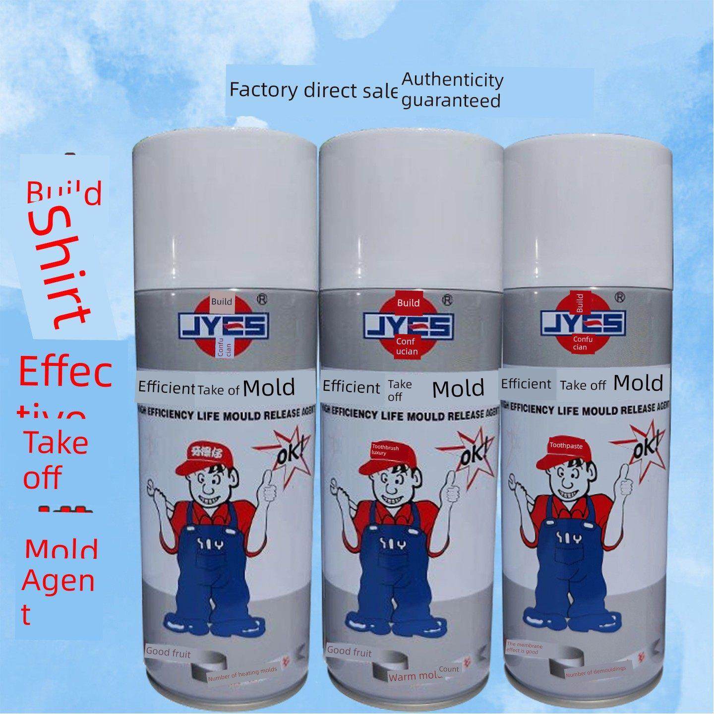 建如高效脱模剂注塑模具专用脱模剂专用脱模剂干中性油性润滑剂,3C数码配件,USB多功能数码宝,淘宝优惠券,粉丝福利购,淘宝优惠卷