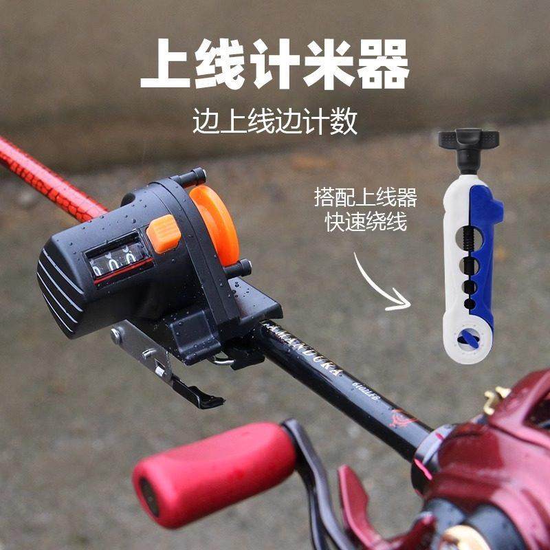 路亚计米器上线 线器鱼竿渔轮鱼线 线线 线器纺车水滴轮便捷式PE,3C数码配件,USB多功能数码宝,淘宝优惠券,粉丝福利购,淘宝优惠卷