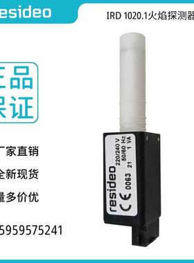 原装正品Honeywell霍尼韦尔火焰探测器IRD1020. 1低氮燃烧器火检