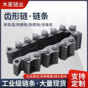 齿形炼条CL06 C4玻璃机械工业配件磨床传动炼条无声齿形传动炼