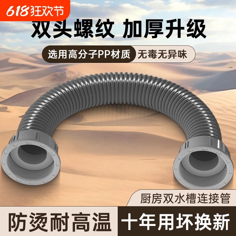 厨房洗菜盆下水管配件双槽洗碗池双接头水槽下水器排水管配件大全