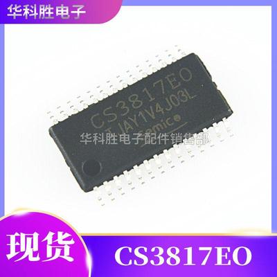 CS3817BEO BE0 CS3817EO CS3818EO CS3817CEO音频功率放大器芯片