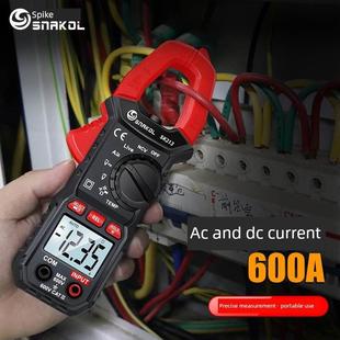 德国精装 进口斯特克Sk213钳形电流数字万用表600A交流和直流电流