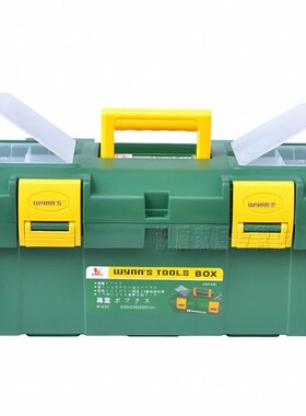 Wynns威力狮 加厚型塑料工具箱W380 W430 W450工具盒家用工具箱