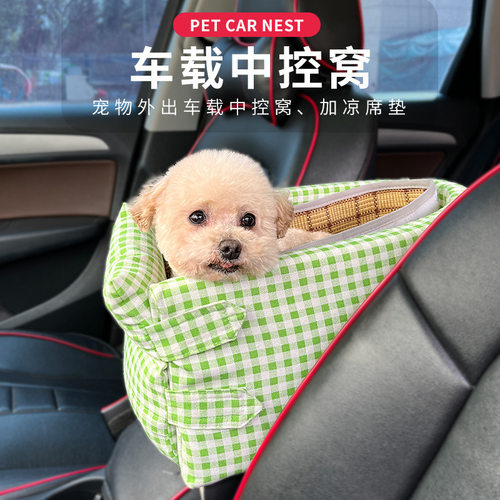 四季通用车载中控窝PP棉垫可拆
