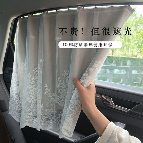 车窗强遮光轨道卡嵌滑轨汽车防晒