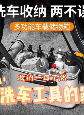 家用洗车泡沫喷壶拖把清洁套装