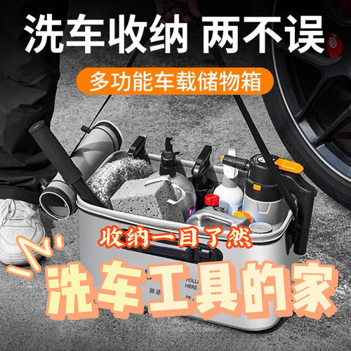 家用洗车泡沫喷壶拖把清洁套装
